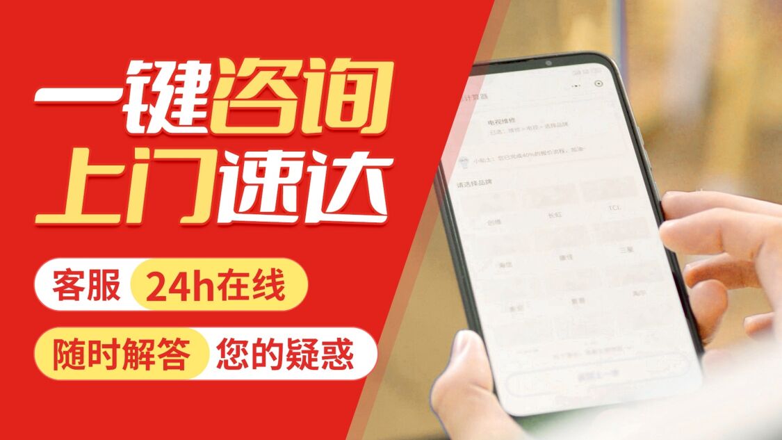 大连LG冰箱关于我们